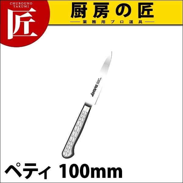 Ah}C yeB[ 100mm (N)itakumij