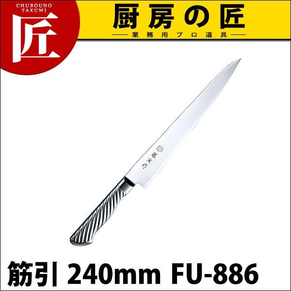 Ѝ ؈ 240mm FU-886 DPRog| itakumij