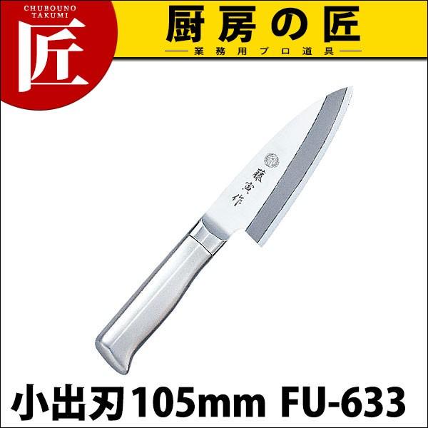 Ѝ on on 10.5cm 105mm FU-633 DPRog| itakumij