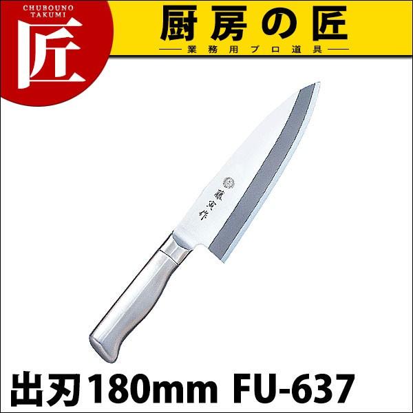 出刃 180mm 藤寅作 日本製 コバルト合金　オールステンレス　FU-637 Amazon｜藤寅作 出刃 180mm 日本製 コバルト合金割込鋼 片刃 荒