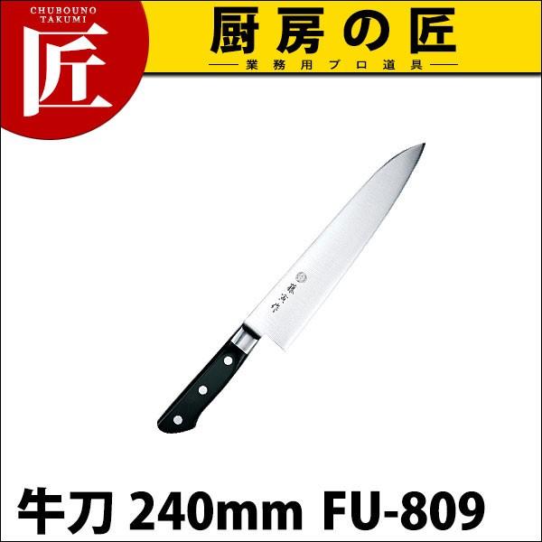 Ѝ  240mm FU-809 DPRog| (t)itakumij