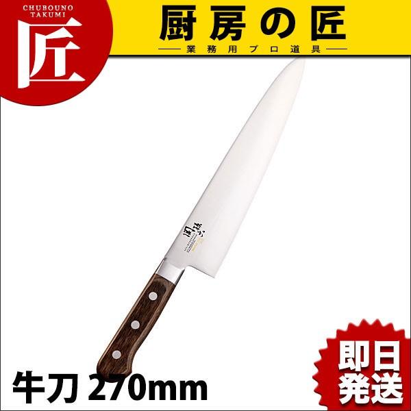 業務用 牛刀」の人気商品一覧・価格比較 - 価格.com