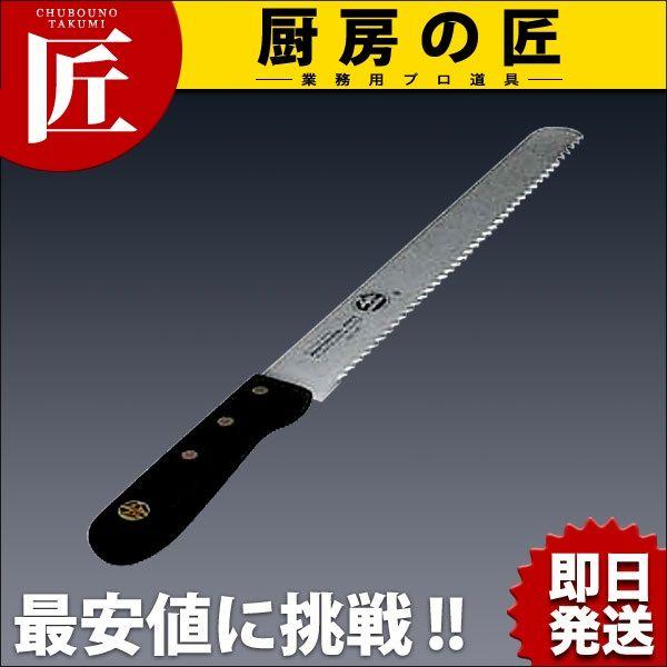 業務用ウェーブナイフ 300mm（takumi） : 業務用プロ道具 厨房の匠