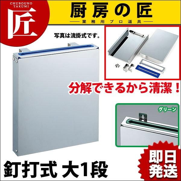 E BŎ Pi O[yNz   J[St Ɩp X^h [ iCtbN [itakumij