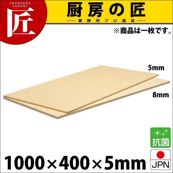 ܂Ȕ Rۃo[ }bg 1000×400×5mm RM5-10040 i^ʓrjitakumij
