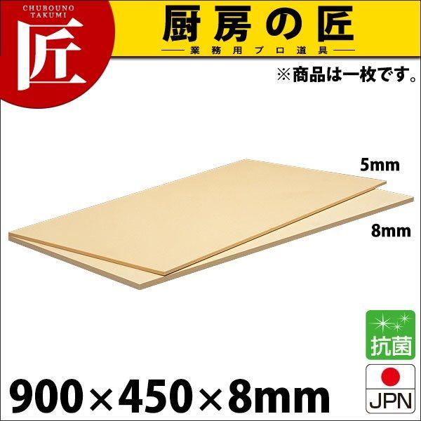 ܂Ȕ Rۃo[ }bg 900×450×8mm RM8-9045i^ʓrjitakumij