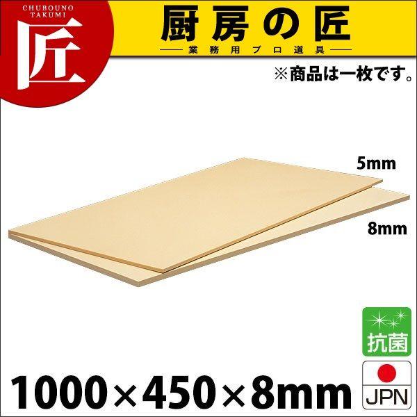 ܂Ȕ Rۃo[ }bg 1000×450×8mm RM8-10045i^ʓrjitakumij