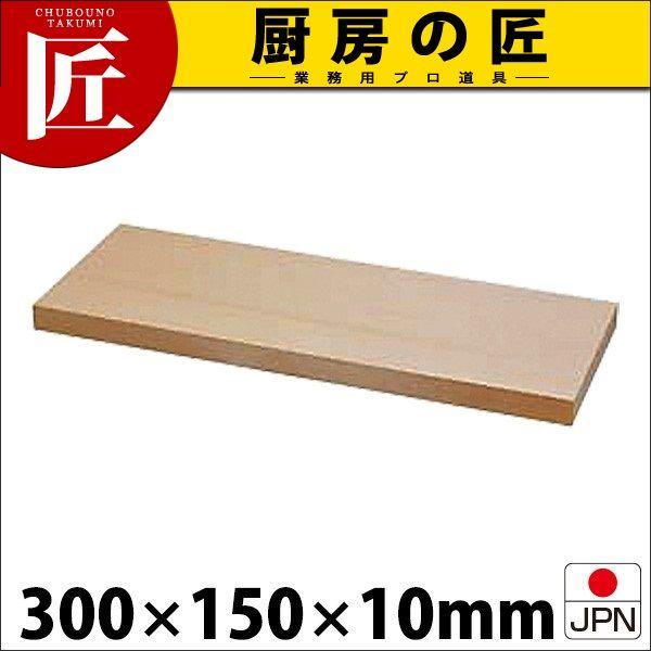 ܂Ȕ  XvX 300×150×30mmitakumij