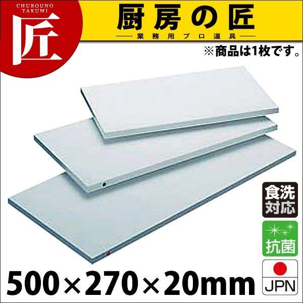 まな板 業務用 プラスチック 住友 スーパー耐熱 SSWK 500×270×20mm 