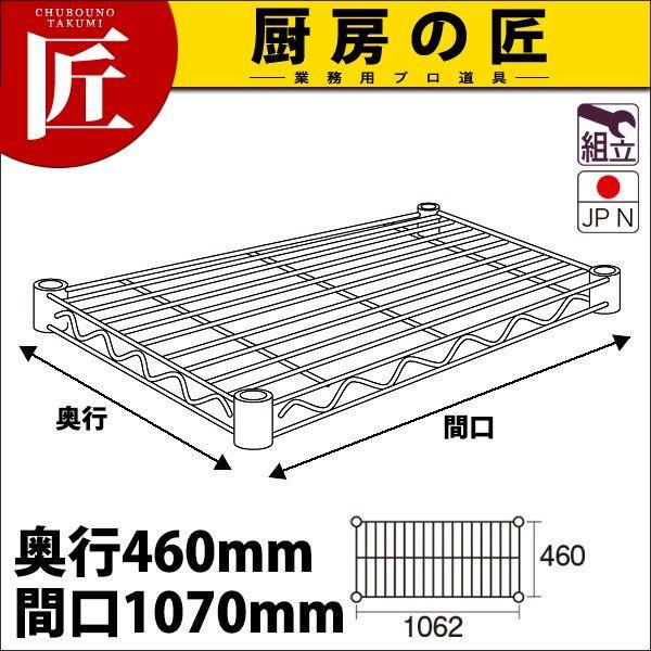 XeX GN^[ VFt I SMS1070 460mm ^ʓritakumij