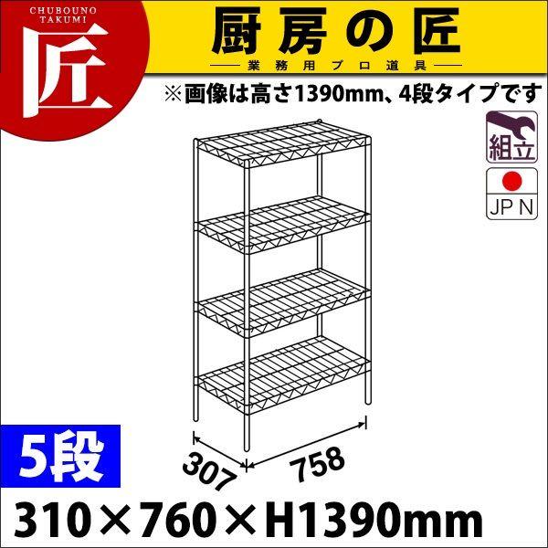 X[p[ GN^[ VFt SSV[Y Zbgis310mmjSS760×P1390×5i g XeXitakumij