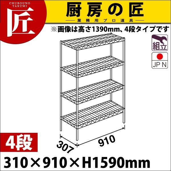 X[p[ GN^[ VFt SSV[Y Zbgis310mmjSS910×P1590×4i g XeXitakumij