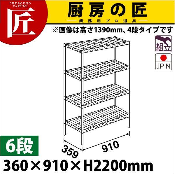 X[p[ GN^[ VFt ASV[Y Zbgis360mmjAS910×P2200×6i g XeXitakumij