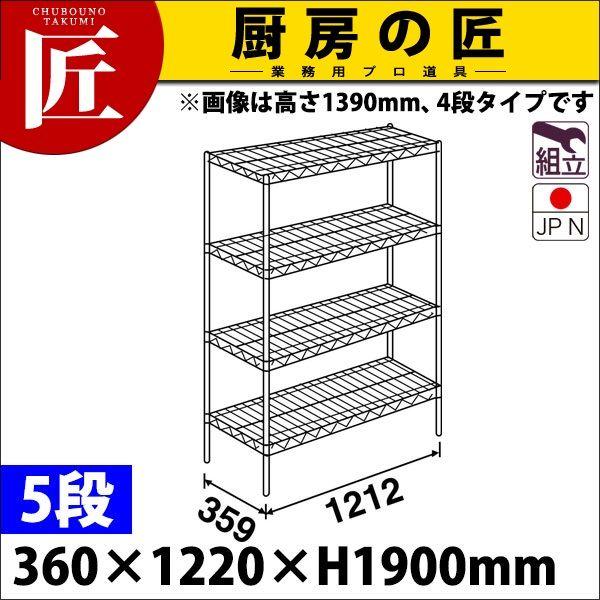 X[p[ GN^[ VFt ASV[Y Zbgis360mmjAS1220×P1900×5i g XeXitakumij