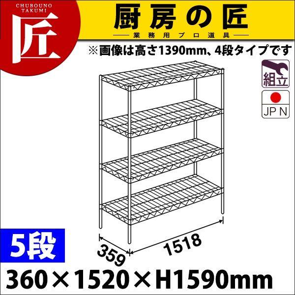 X[p[ GN^[ VFt ASV[Y Zbgis360mmjAS1520×P1590×5i g XeXitakumij