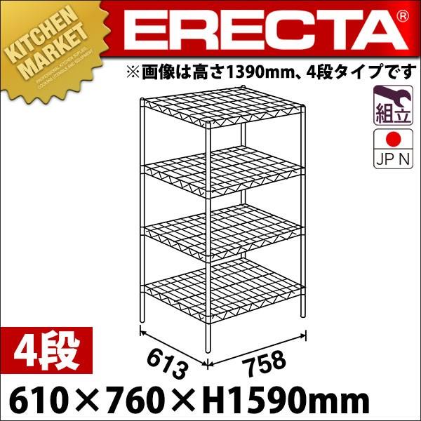 X[p[ GN^[ VFt LSV[Y Zbgis610mmjLS760×P1590×4i g XeXitakumij