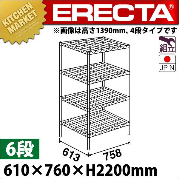 X[p[ GN^[ VFt LSV[Y Zbgis610mmjLS760×P2200×6i g XeXitakumij