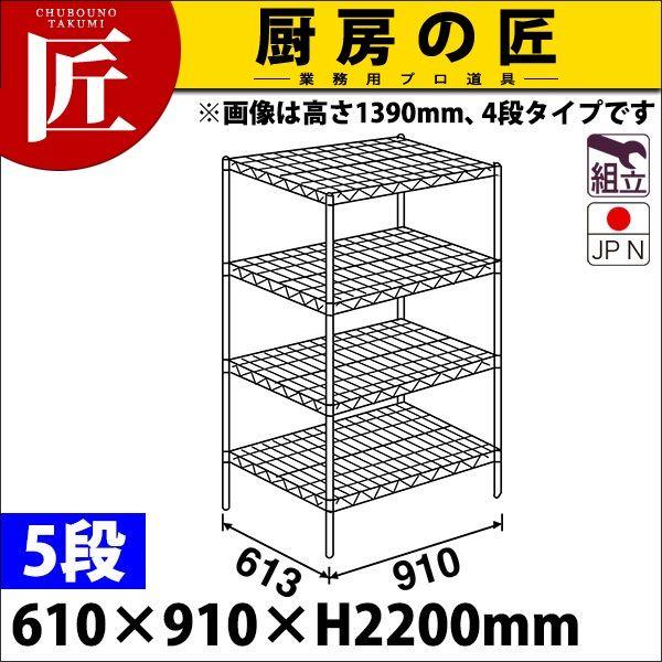 X[p[ GN^[ VFt LSV[Y Zbgis610mmjLS910×P2200×5i g XeXitakumij