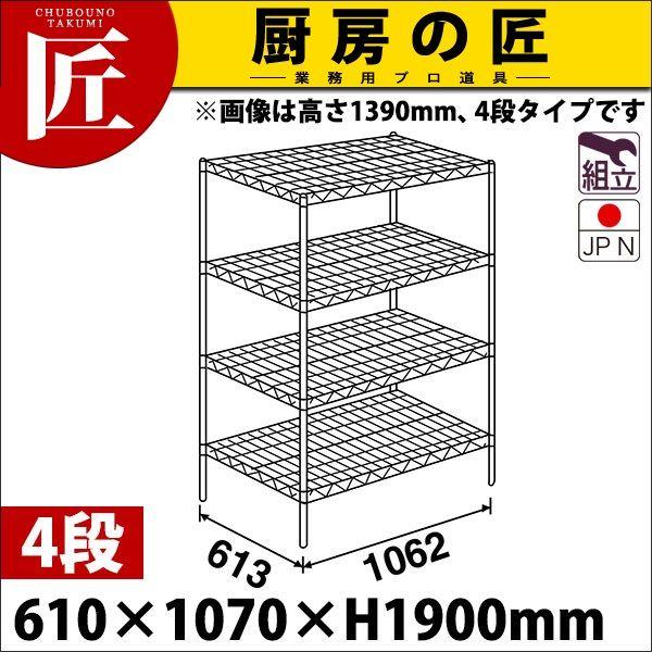 X[p[ GN^[ VFt LSV[Y Zbgis610mmjLS1070×P1900×4i g XeXitakumij