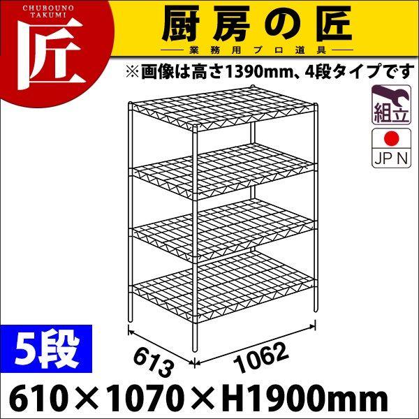 X[p[ GN^[ VFt LSV[Y Zbgis610mmjLS1070×P1900×5i g XeXitakumij