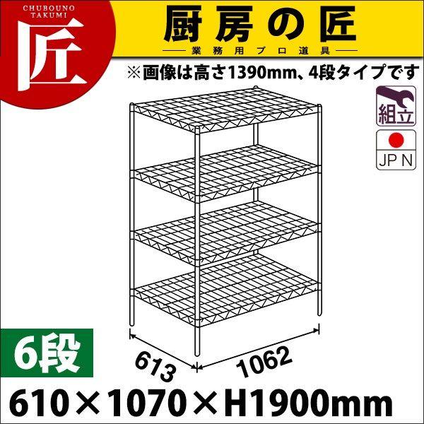 X[p[ GN^[ VFt LSV[Y Zbgis610mmjLS1070×P1900×6i g XeXitakumij