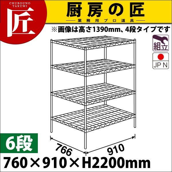 X[p[ GN^[ VFt LMSV[Y Zbgis760mmjLMS910×P2200×6i g XeXitakumij