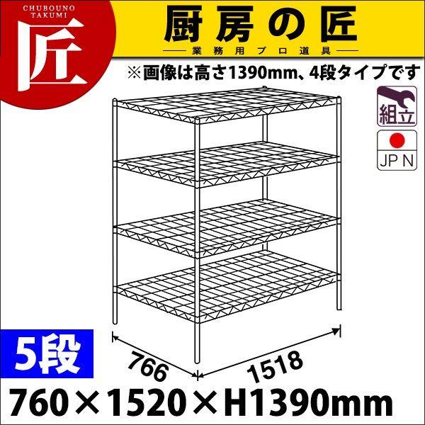 X[p[ GN^[ VFt LMSV[Y Zbgis760mmjLMS1520×P1390×5i g XeXitakumij