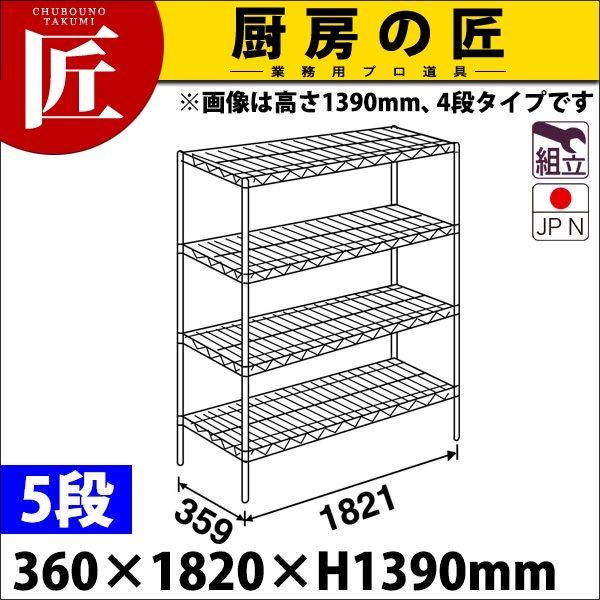 XeX GN^[ VFt SASV[Y Zbgis360mmjSAS1820×PS1390×5i g XeXitakumij