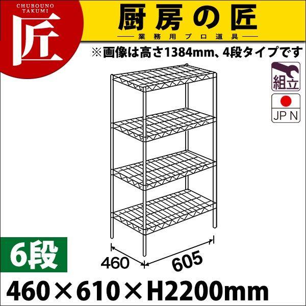 XeX GN^[ VFt SMSV[Y Zbgis460mmjSMS610×PS2200×6i g XeXitakumij