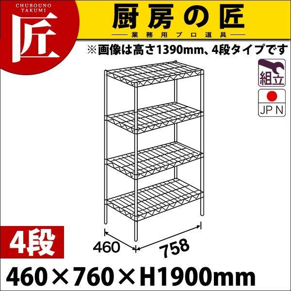 �X�e�����X �G���N�^�[ �V�F���t SMS�V���[�Y �Z�b�g�i���s460mm�jSMS760×PS1900×4�i �g���� �X�e�����X���itakumi�j