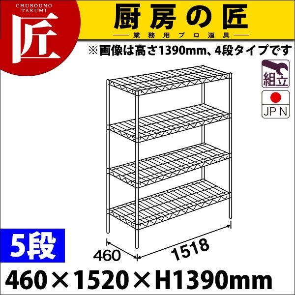 XeX GN^[ VFt SMSV[Y Zbgis460mmjSMS1520×PS1390×5i g XeXitakumij