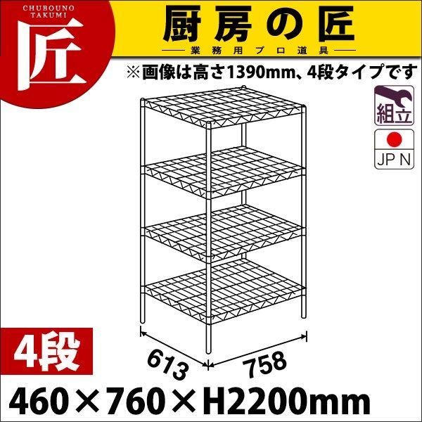 �X�e�����X �G���N�^�[ �V�F���t SLS�V���[�Y �Z�b�g�i���s610mm�jSLS760×PS2200×4�i �g���� �X�e�����X���itakumi�j
