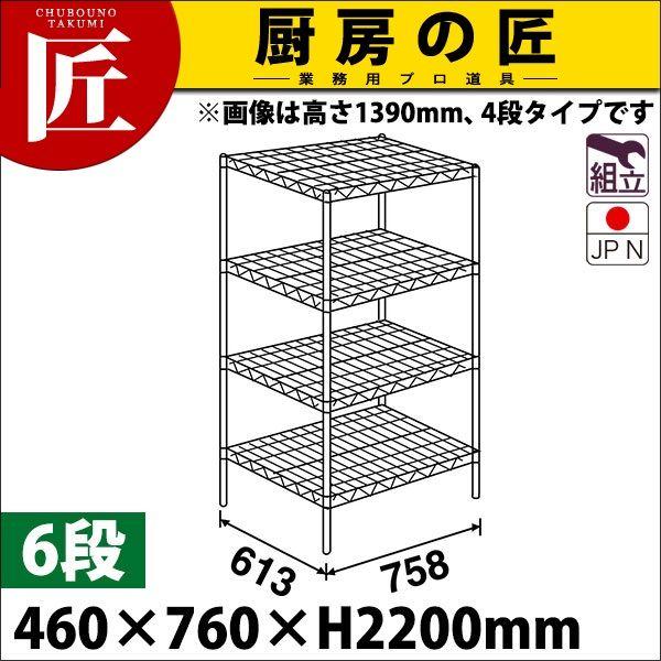 �X�e�����X �G���N�^�[ �V�F���t SLS�V���[�Y �Z�b�g�i���s610mm�jSLS760×PS2200×6�i �g���� �X�e�����X���itakumi�j