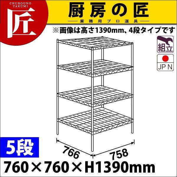 XeX GN^[ VFt SLMSV[Y Zbgis760mmjSLMS760×PS1390×5i g XeXitakumij