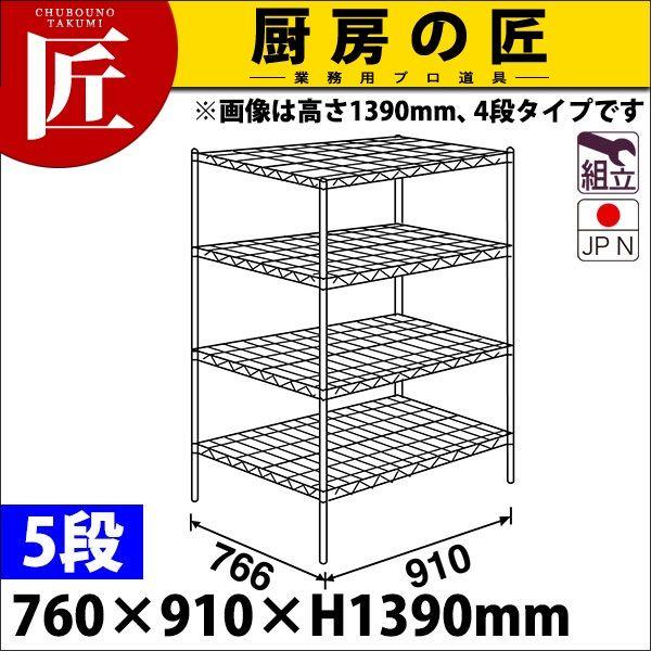 XeX GN^[ VFt SLMSV[Y Zbgis760mmjSLMS910×PS1390×5i g XeXitakumij