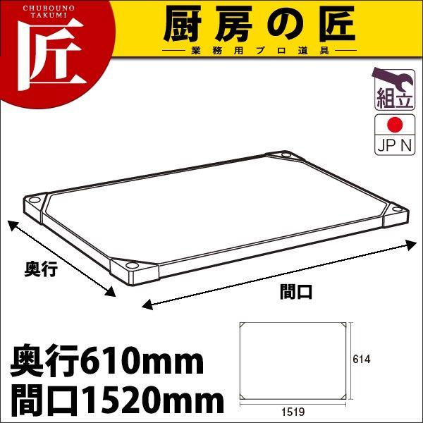 430 XeX  \bh GN^[ VFt I LSS1520 610mm ^ʓritakumij