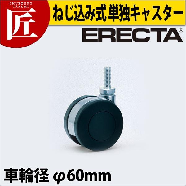 GN^[ J[g ˂ݎPƃLX^[ DR60i^ʓrjitakumij