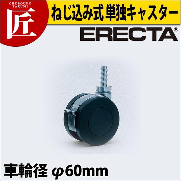 GN^[ J[g ˂ݎPƃLX^[ DRS60 Xgbp[ti^ʓrjitakumij