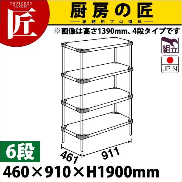 430 \bh GN^[ VFt MSSV[Y Zbgis460mmjMSS910×P1900×6i g XeXitakumij