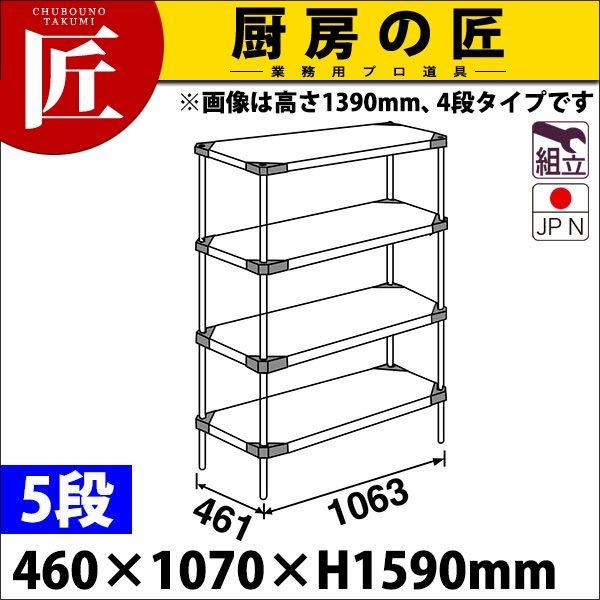 430 \bh GN^[ VFt MSSV[Y Zbgis460mmjMSS1070×P1590×5i g XeXitakumij