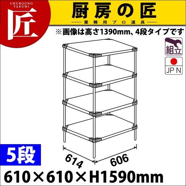 430 \bh GN^[ VFt LSSV[Y Zbgis610mmjLSS610×P1590×5i g XeXitakumij