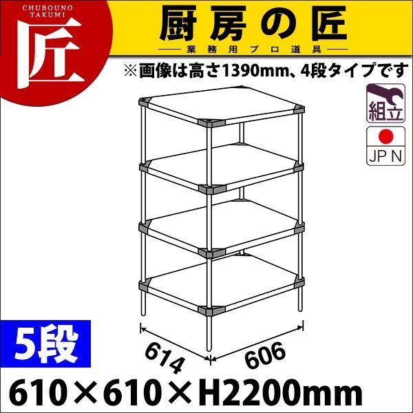 430 \bh GN^[ VFt LSSV[Y Zbgis610mmjLSS610×P2200×5i g XeXitakumij