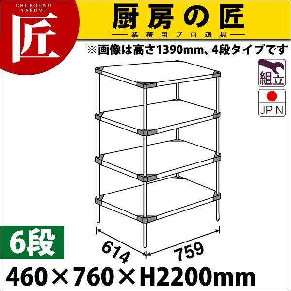 430 \bh GN^[ VFt LSSV[Y Zbgis610mmjLSS760×P2200×6i g XeXitakumij