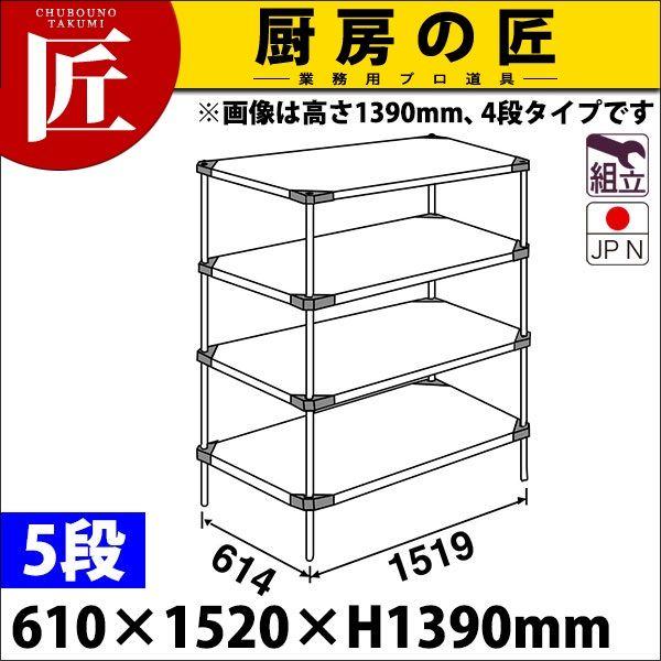 430 \bh GN^[ VFt LSSV[Y Zbgis610mmjLSS1520×P1390×5i g XeXitakumij