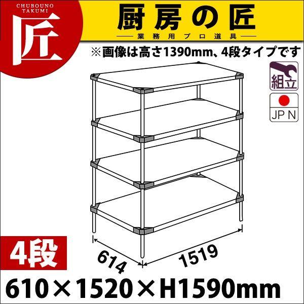 430 \bh GN^[ VFt LSSV[Y Zbgis610mmjLSS1520×P1590×4i g XeXitakumij