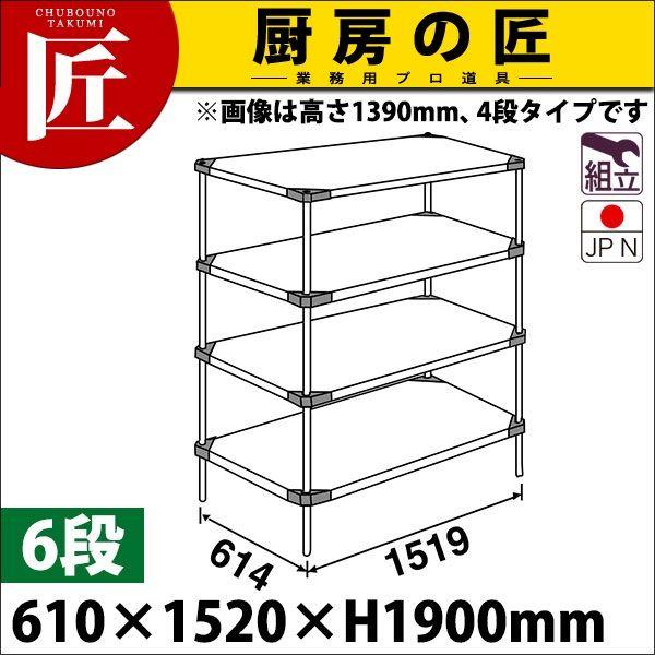 430 \bh GN^[ VFt LSSV[Y Zbgis610mmjLSS1520×P1900×6i g XeXitakumij