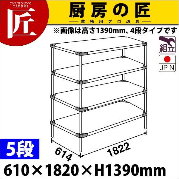 430 \bh GN^[ VFt LSSV[Y Zbgis610mmjLSS1820×P1390×5i g XeXitakumij