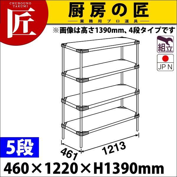 304 \bh GN^[ VFt MSS-SV[Y Zbgis460mmjMSS1220S×P1390×5i g XeXitakumij