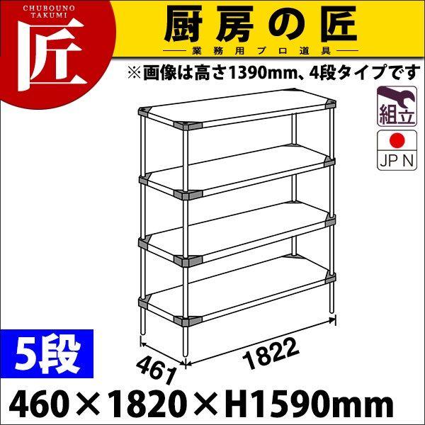 304 \bh GN^[ VFt MSS-SV[Y Zbgis460mmjMSS1820S×P1590×5i g XeXitakumij