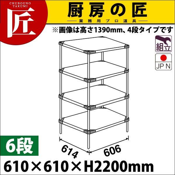 304 \bh GN^[ VFt LSS-SV[Y Zbgis610mmjLSS610S×P2200×6i g XeXitakumij